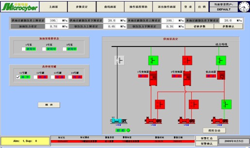 機(jī)場(chǎng)油料儲(chǔ)運(yùn)方案